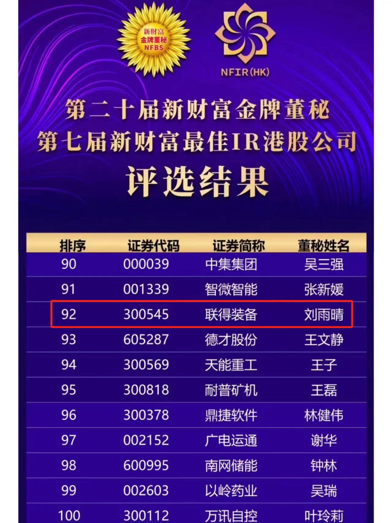 1726102823104845.jpg 微信圖片_20240905162945.jpg